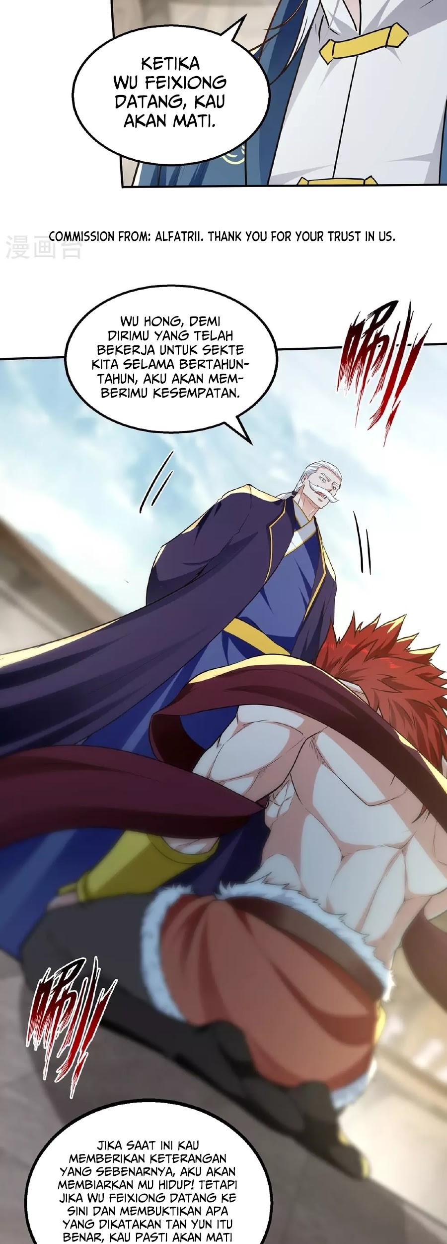 Against The Heaven Supreme Chapter 238 - halaman 17