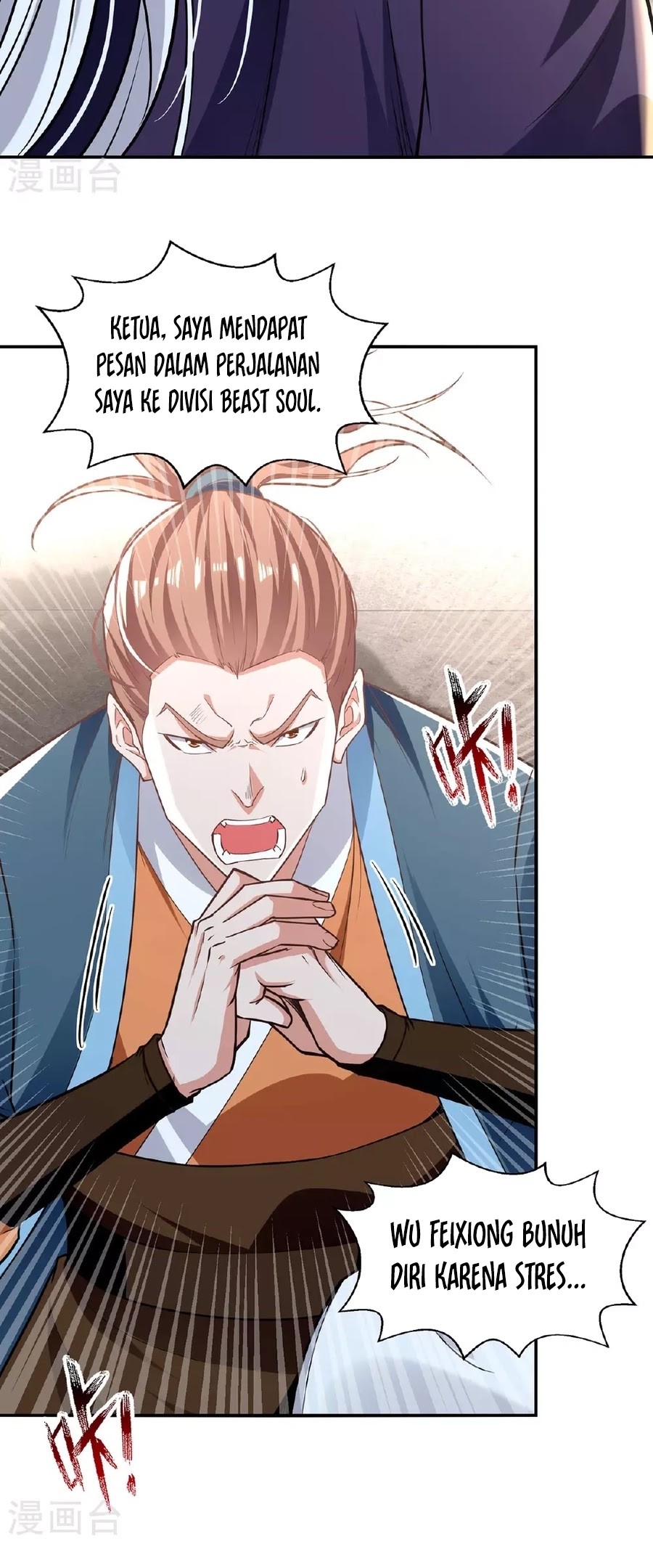 Against The Heaven Supreme Chapter 238 - halaman 21