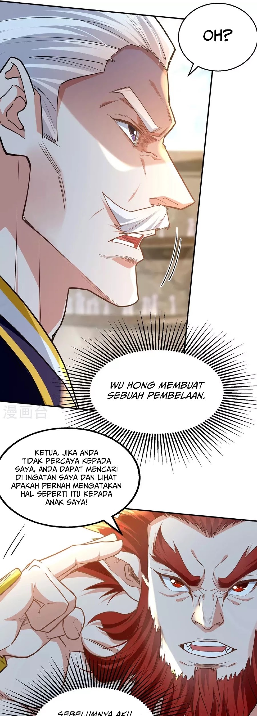 Against The Heaven Supreme Chapter 238 - halaman 5