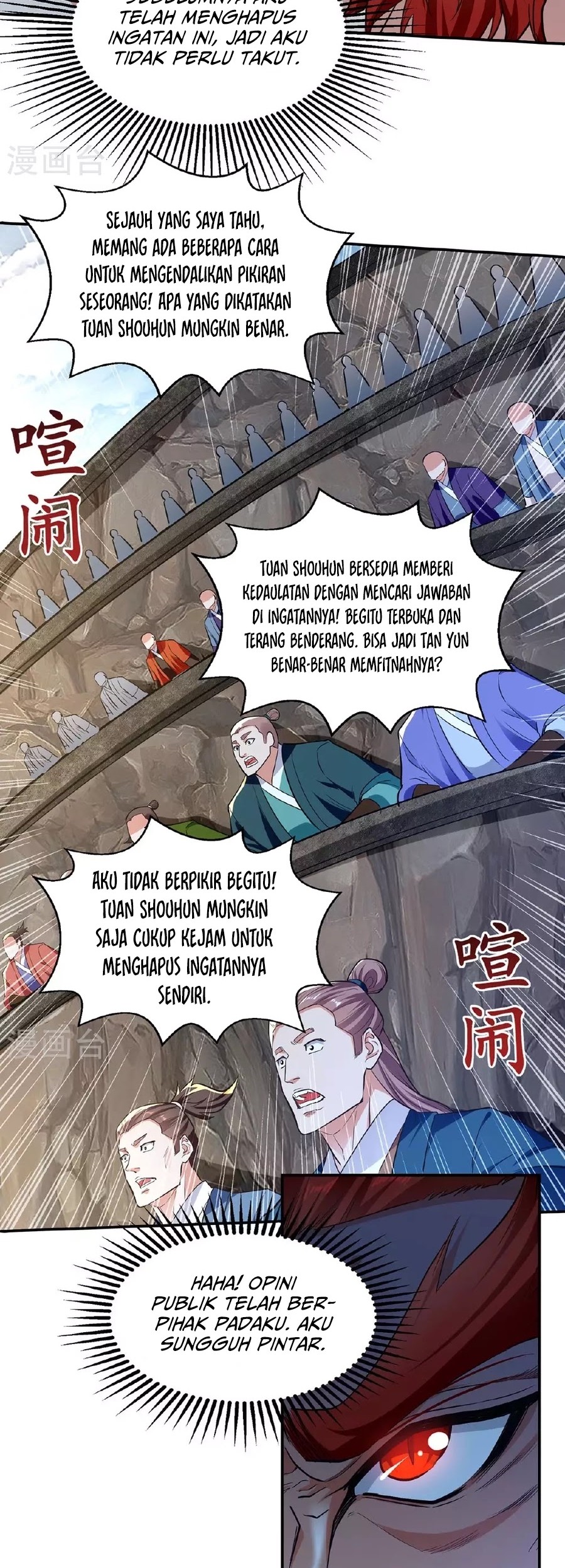 Against The Heaven Supreme Chapter 238 - halaman 6