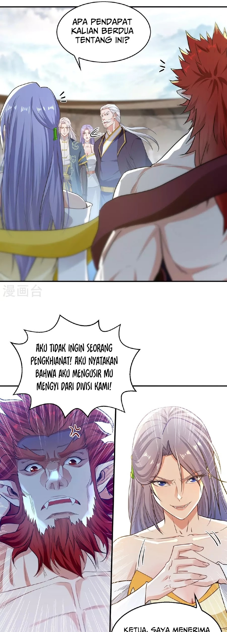 Against The Heaven Supreme Chapter 239 - halaman 10