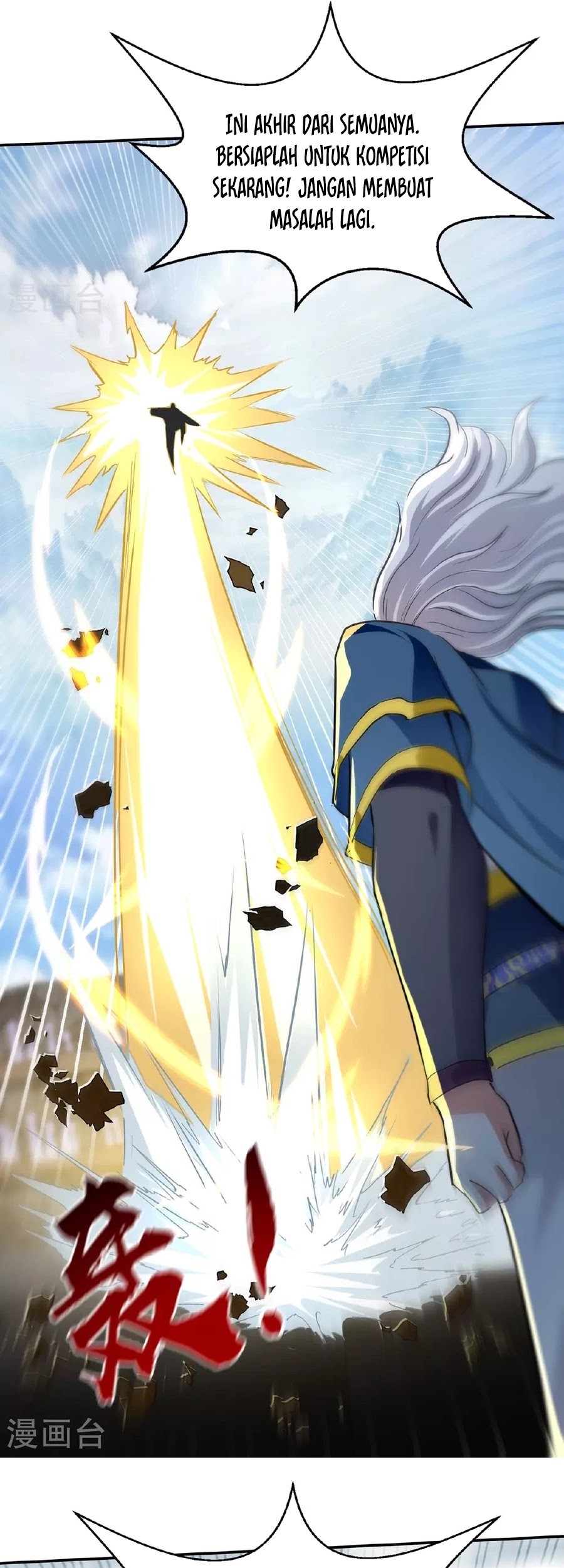 Against The Heaven Supreme Chapter 239 - halaman 13