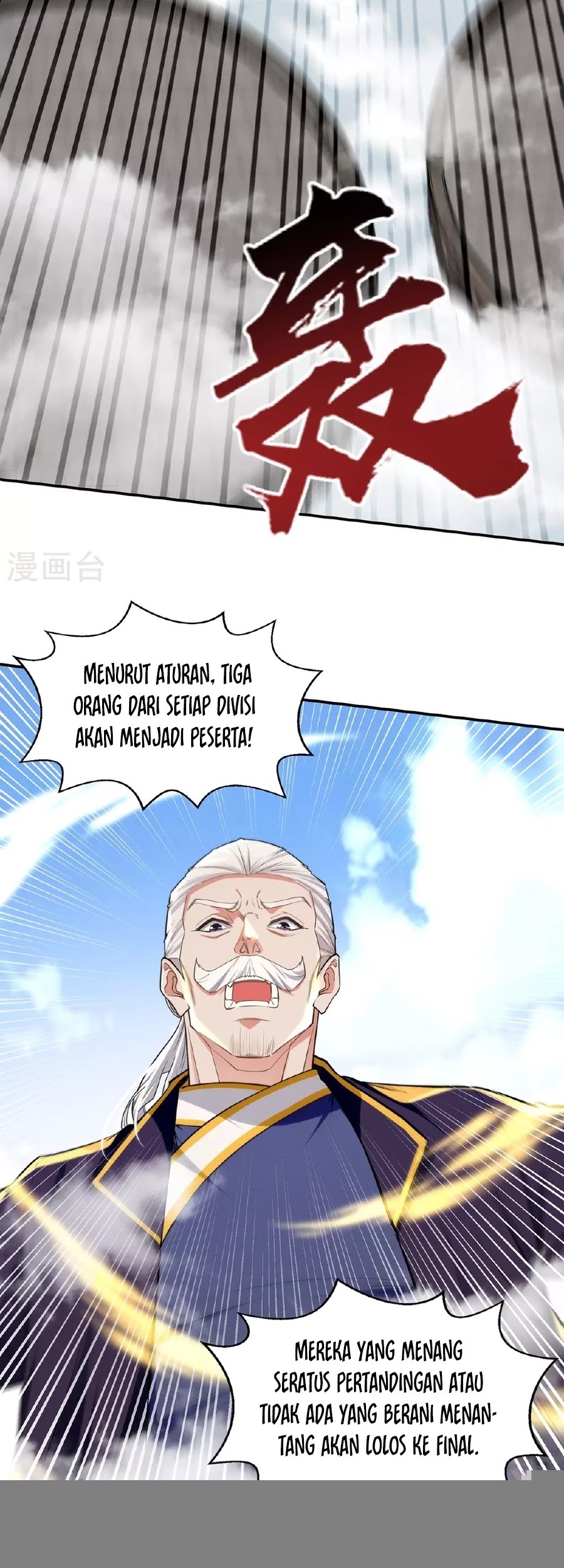 Against The Heaven Supreme Chapter 239 - halaman 15