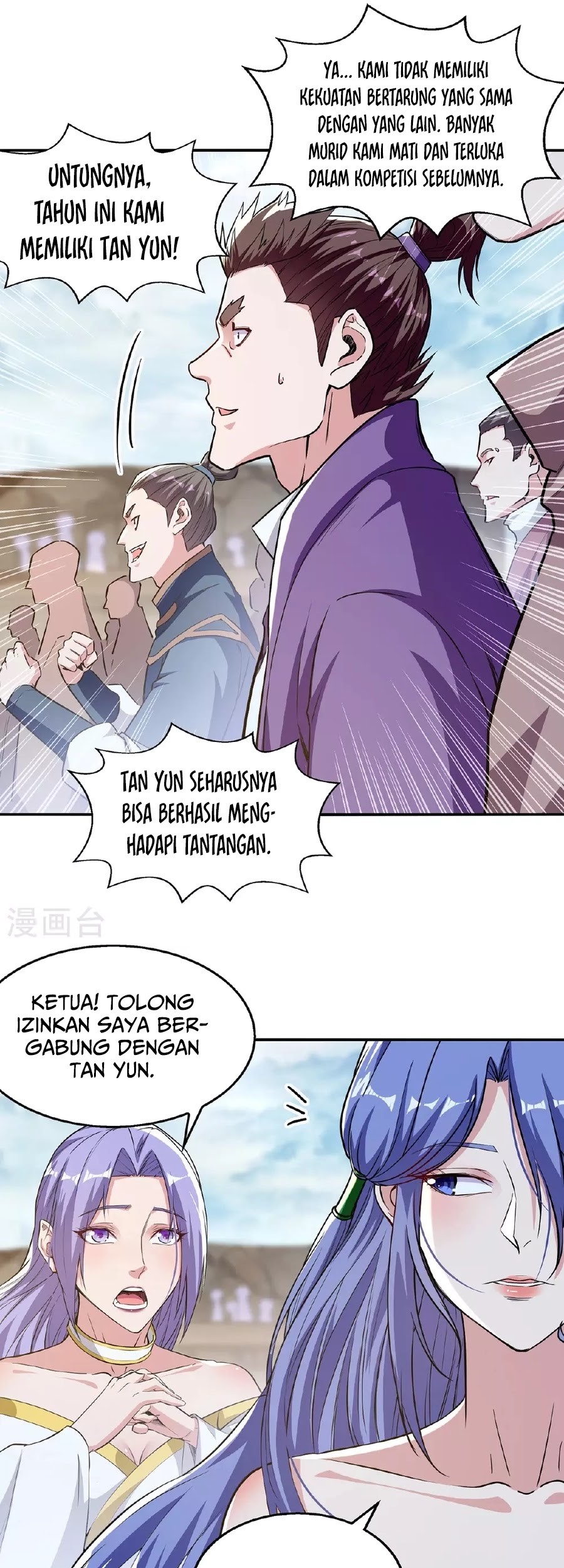 Against The Heaven Supreme Chapter 239 - halaman 21