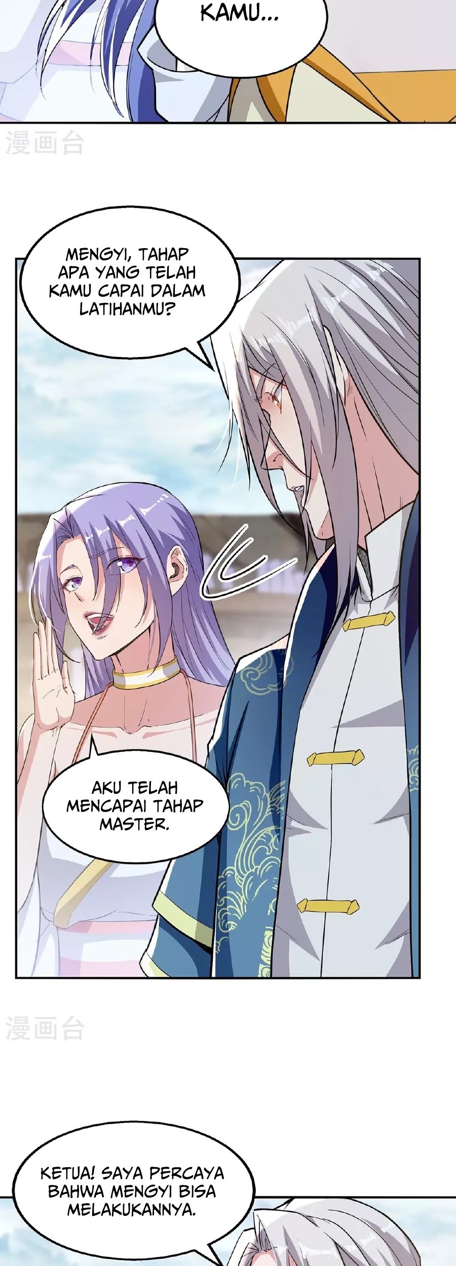 Against The Heaven Supreme Chapter 239 - halaman 22