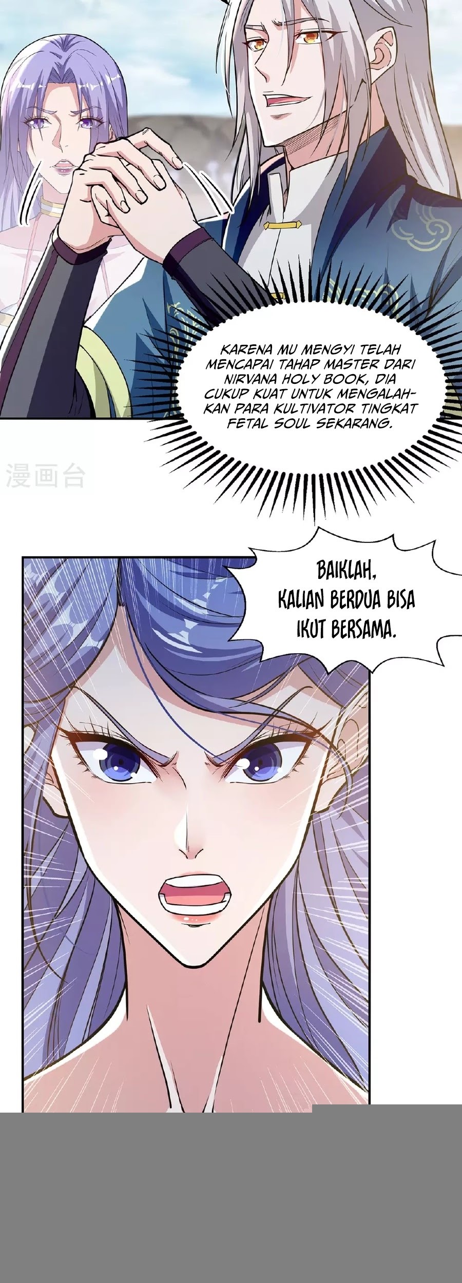 Against The Heaven Supreme Chapter 239 - halaman 23