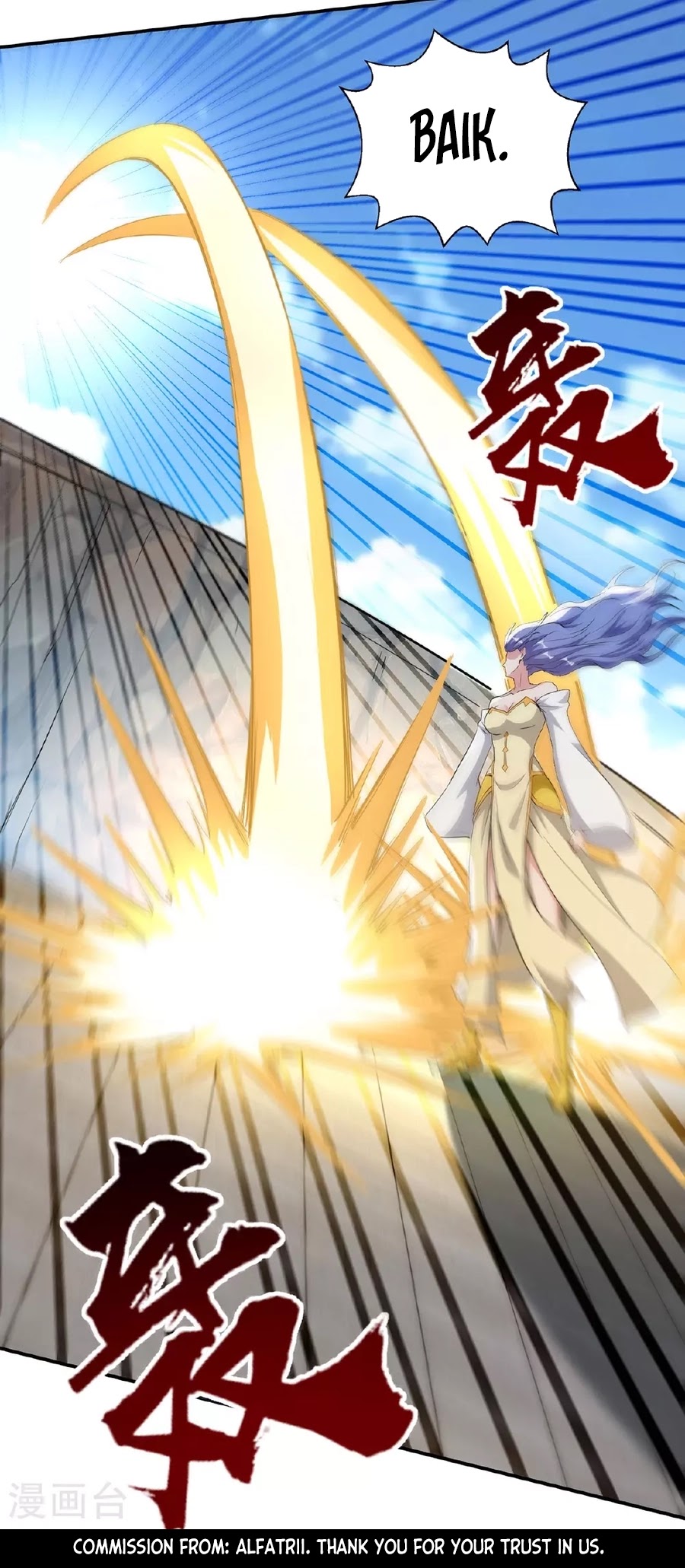 Against The Heaven Supreme Chapter 239 - halaman 25