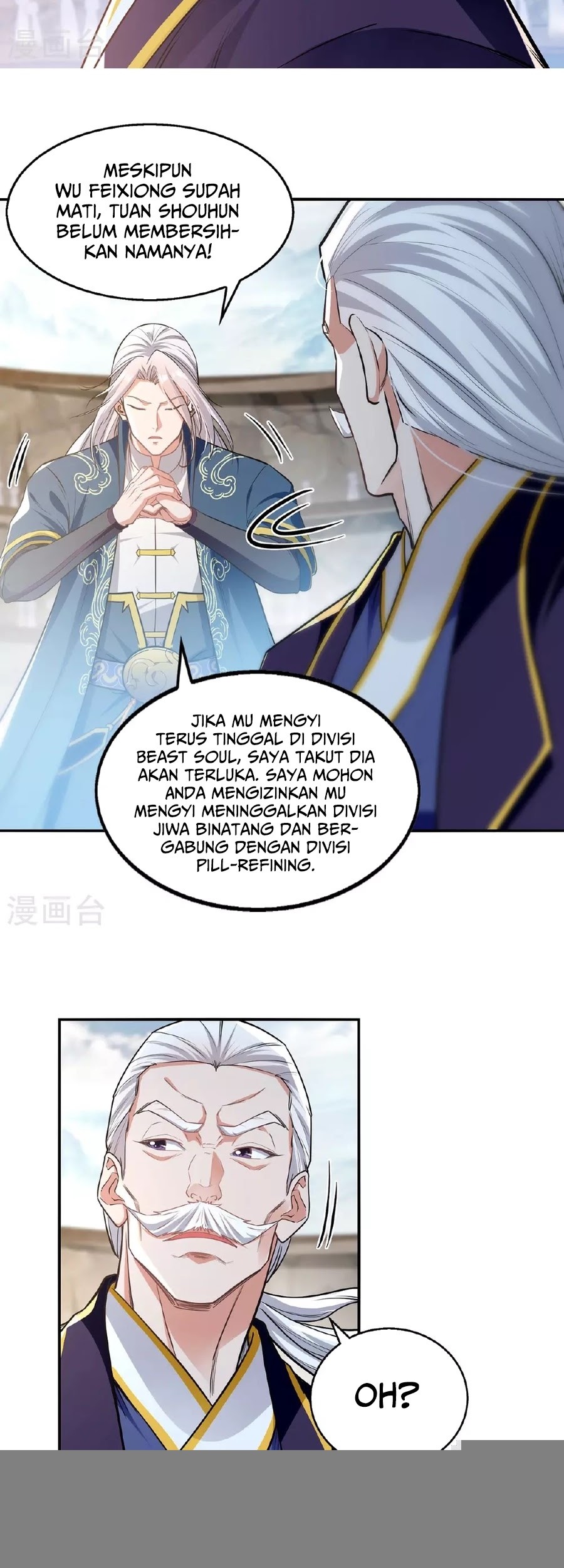 Against The Heaven Supreme Chapter 239 - halaman 8
