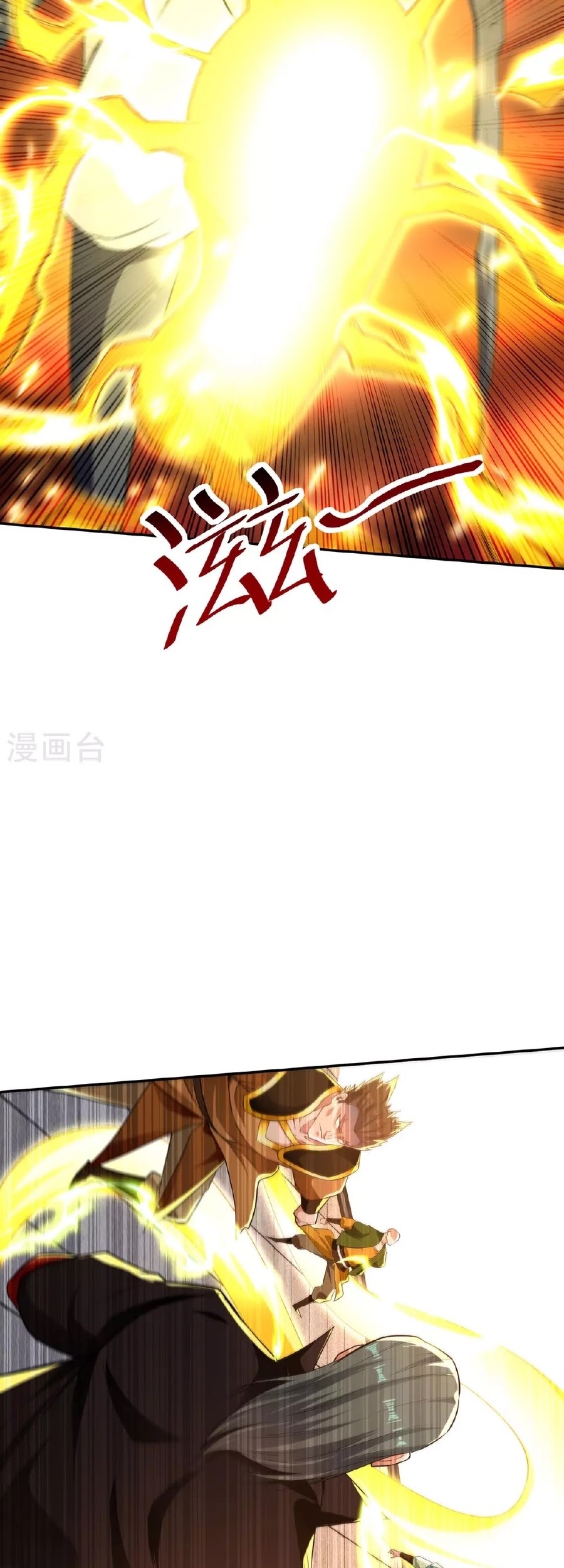 Against The Heaven Supreme Chapter 240 - halaman 13