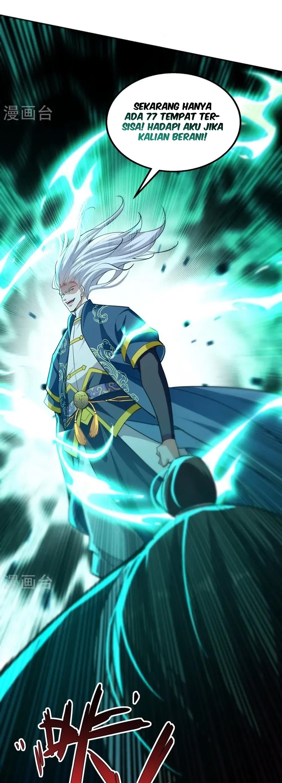 Against The Heaven Supreme Chapter 241 - halaman 10