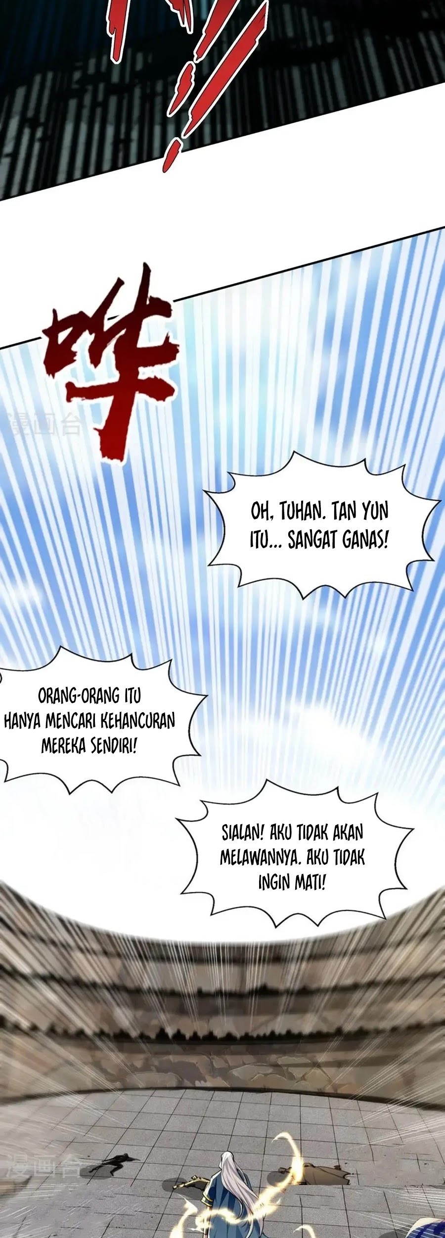 Against The Heaven Supreme Chapter 241 - halaman 11