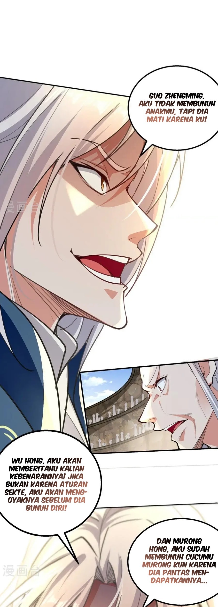 Against The Heaven Supreme Chapter 241 - halaman 13