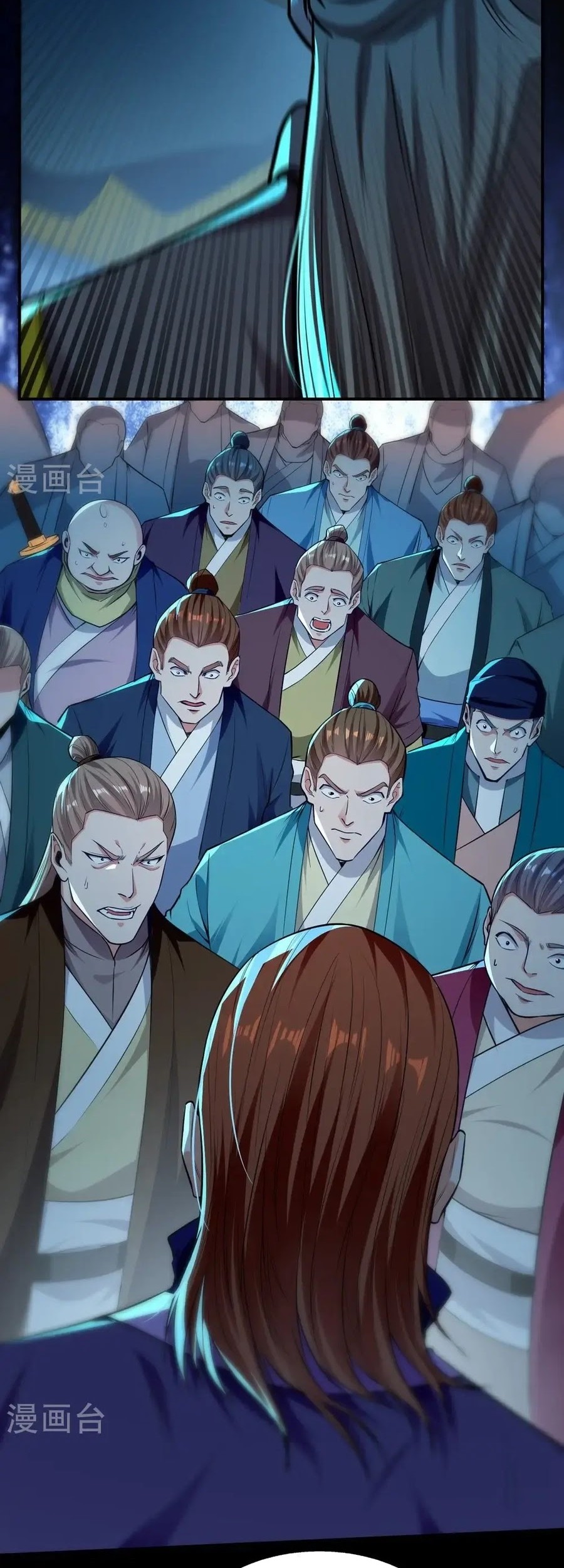 Against The Heaven Supreme Chapter 241 - halaman 23