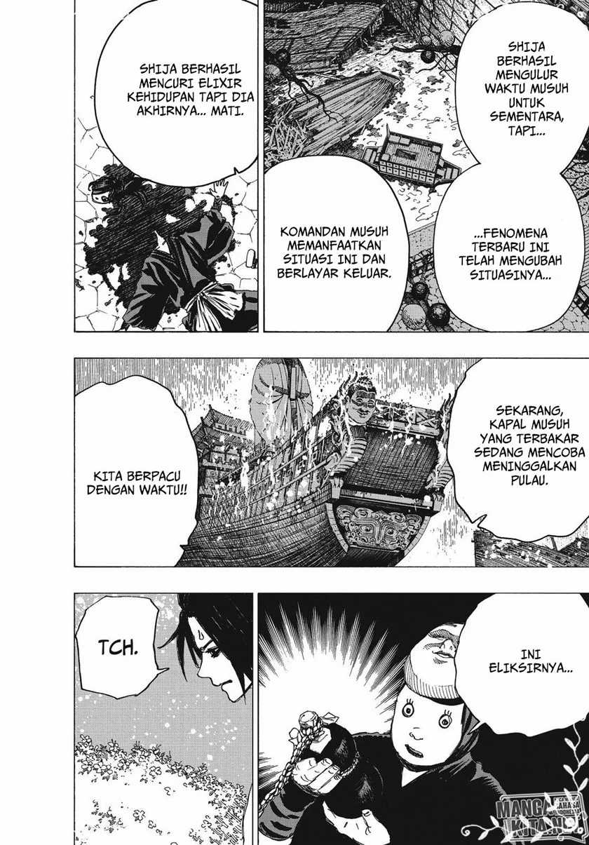 Against The Heaven Supreme Chapter 241 - halaman 3
