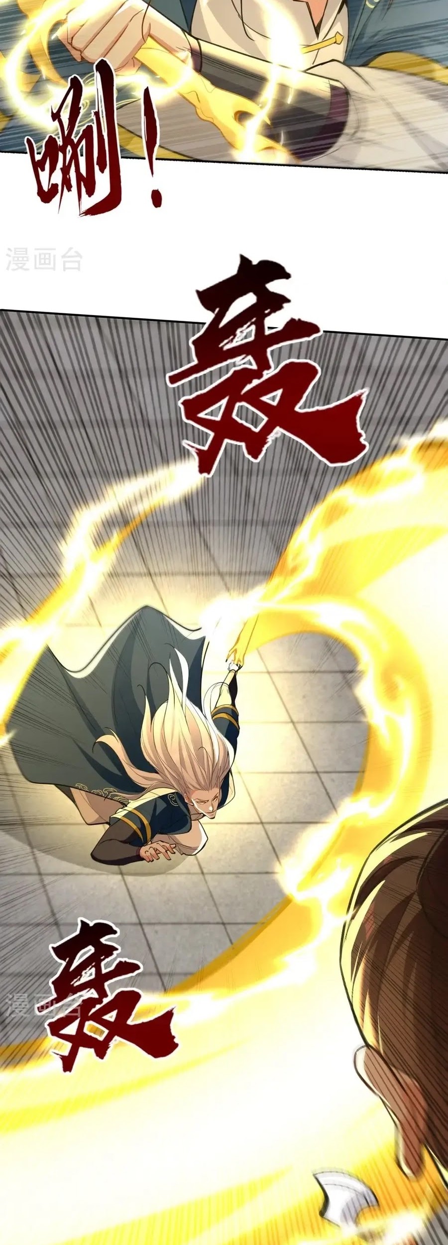Against The Heaven Supreme Chapter 241 - halaman 6