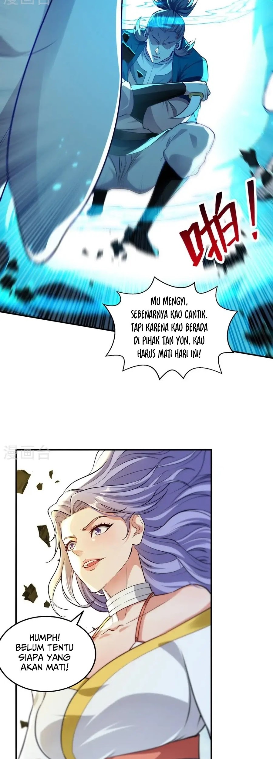 Against The Heaven Supreme Chapter 242 - halaman 11