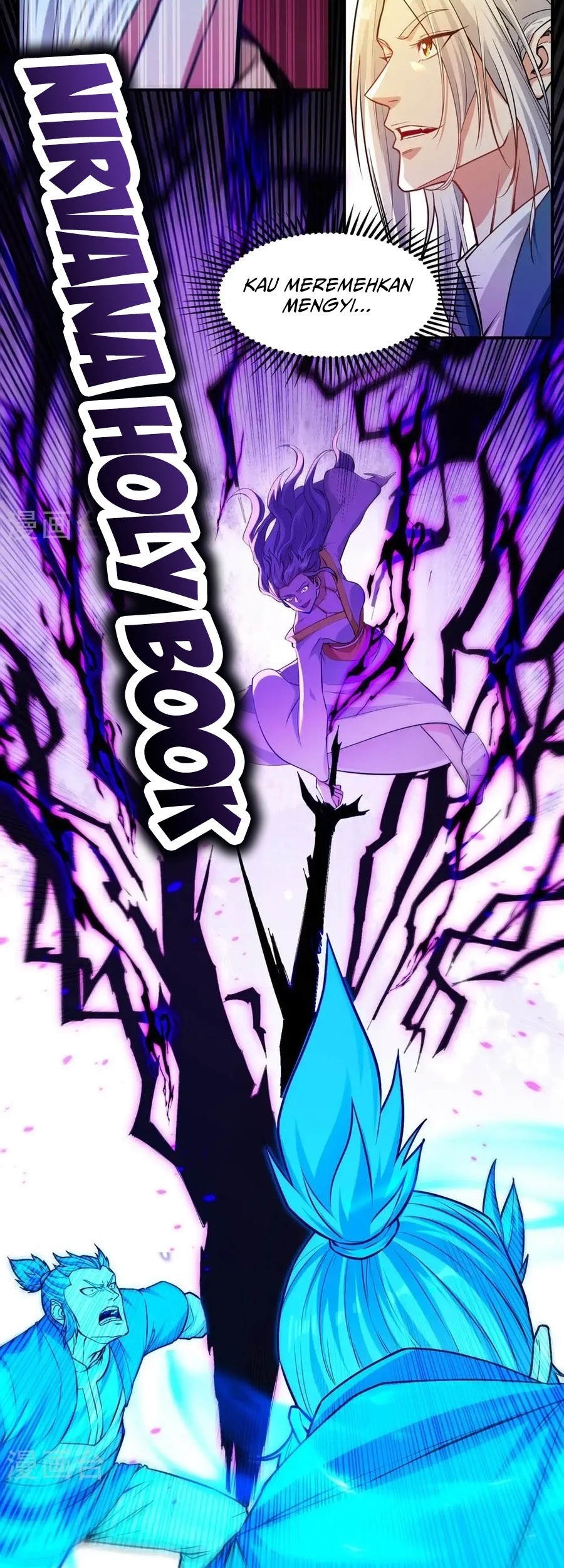 Against The Heaven Supreme Chapter 242 - halaman 17