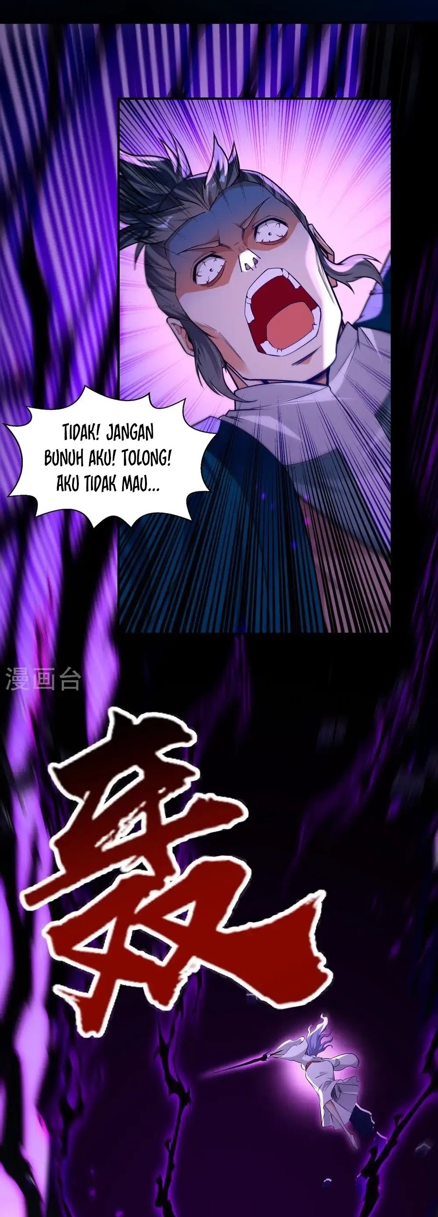 Against The Heaven Supreme Chapter 242 - halaman 20
