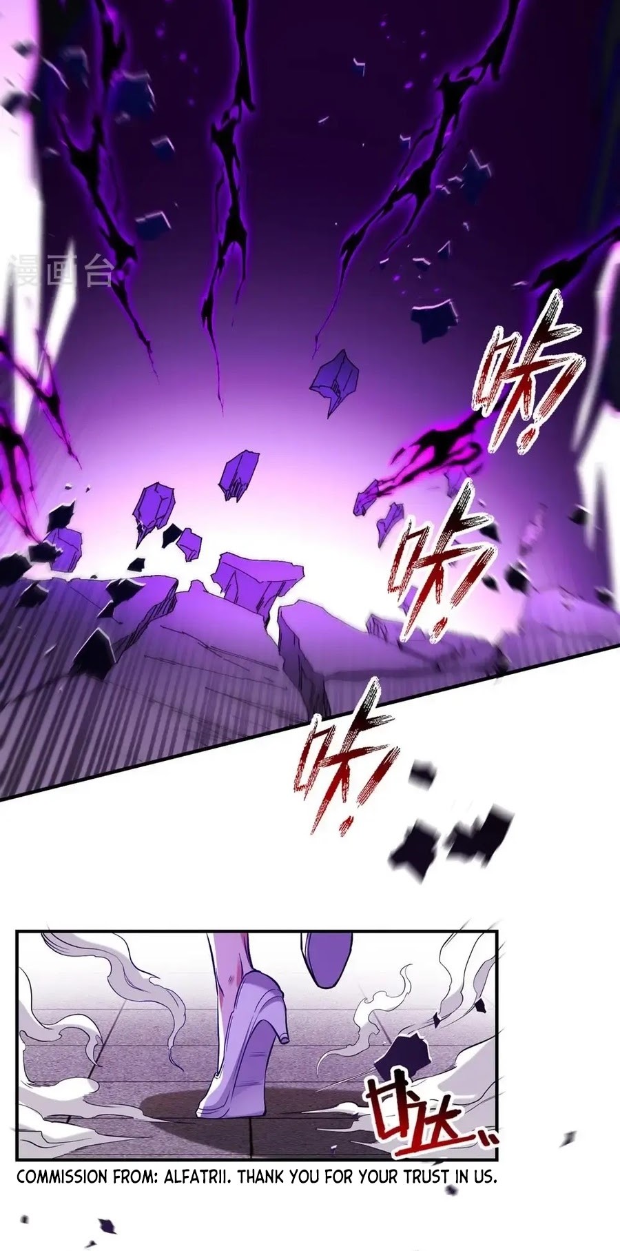 Against The Heaven Supreme Chapter 242 - halaman 21