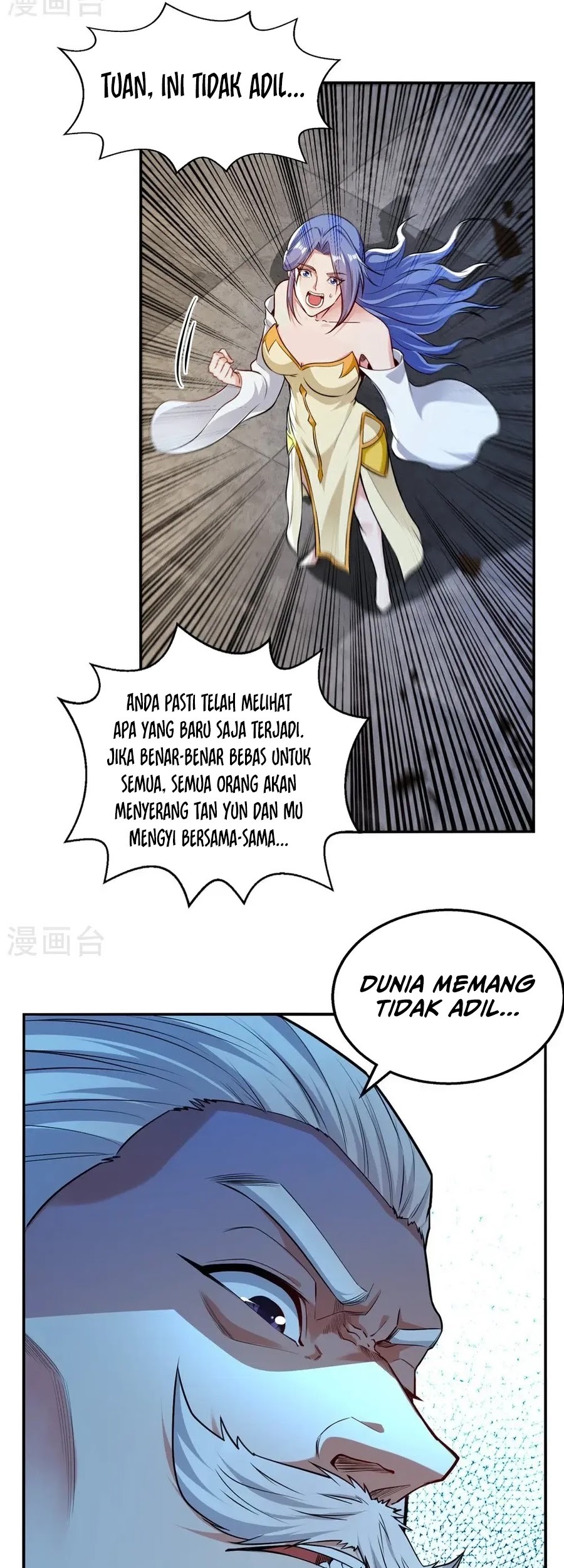 Against The Heaven Supreme Chapter 243 - halaman 11
