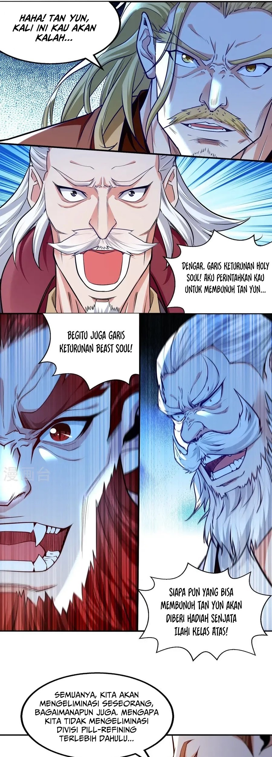 Against The Heaven Supreme Chapter 243 - halaman 14
