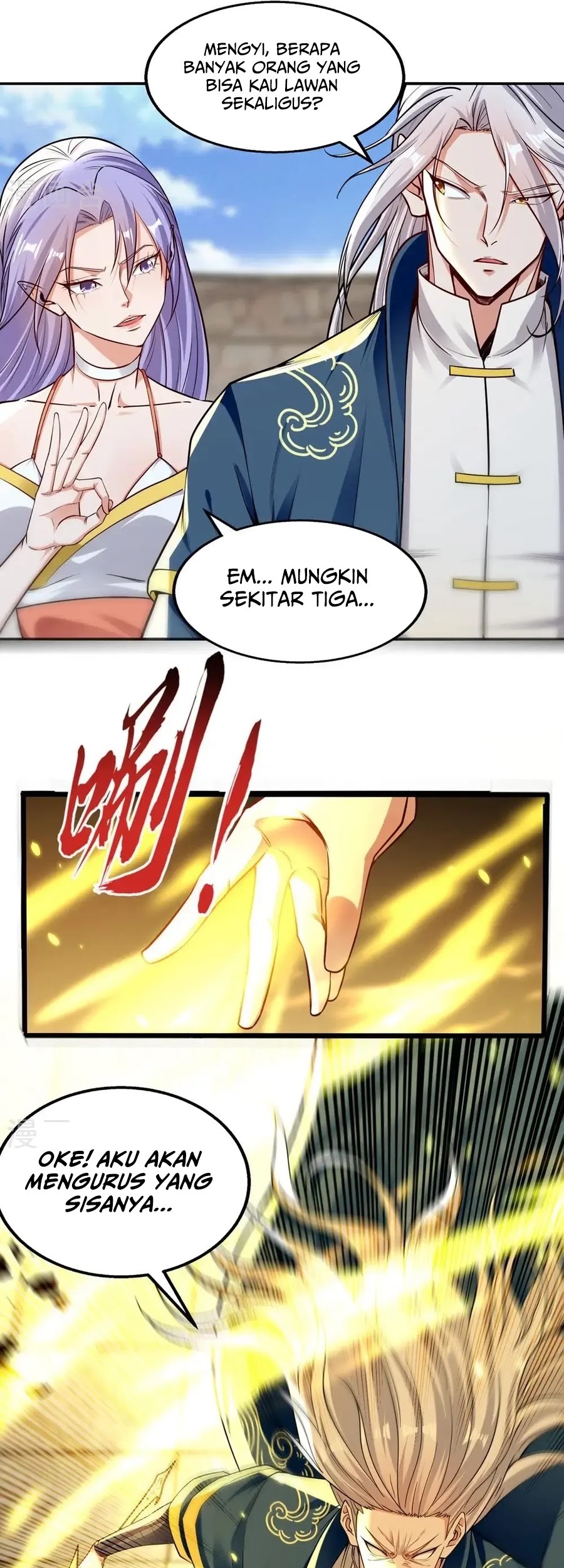 Against The Heaven Supreme Chapter 243 - halaman 17