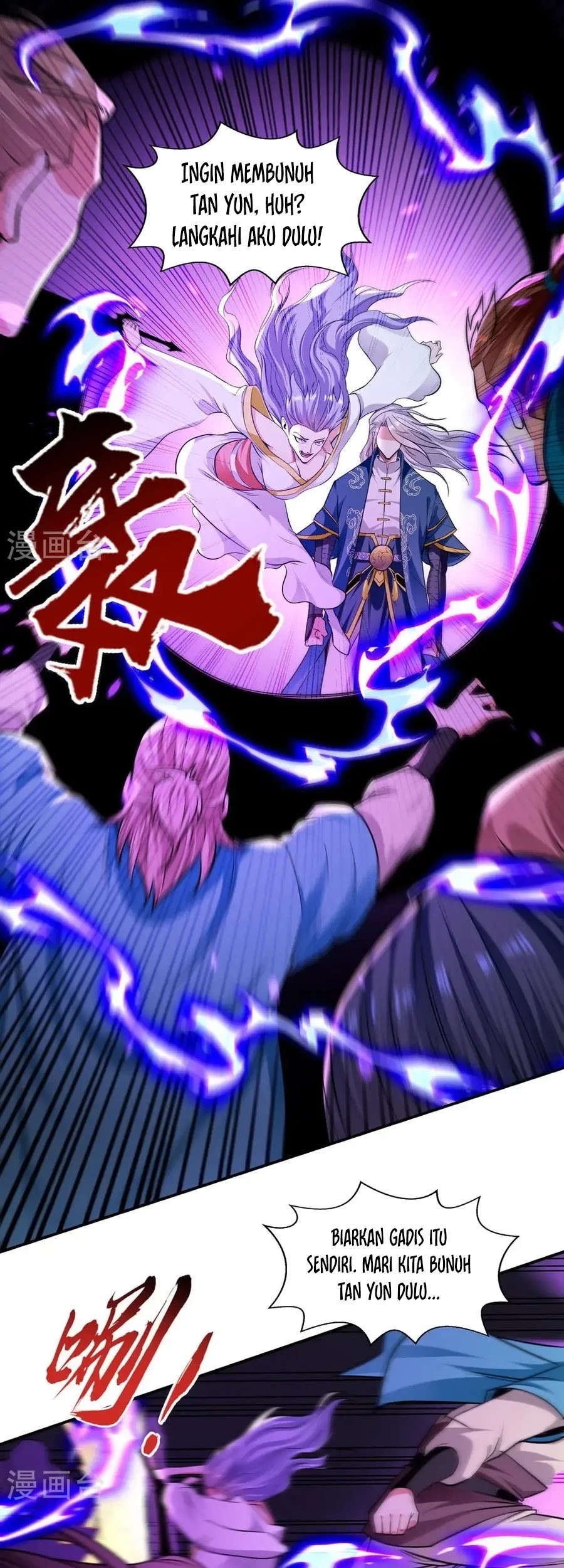 Against The Heaven Supreme Chapter 243 - halaman 20