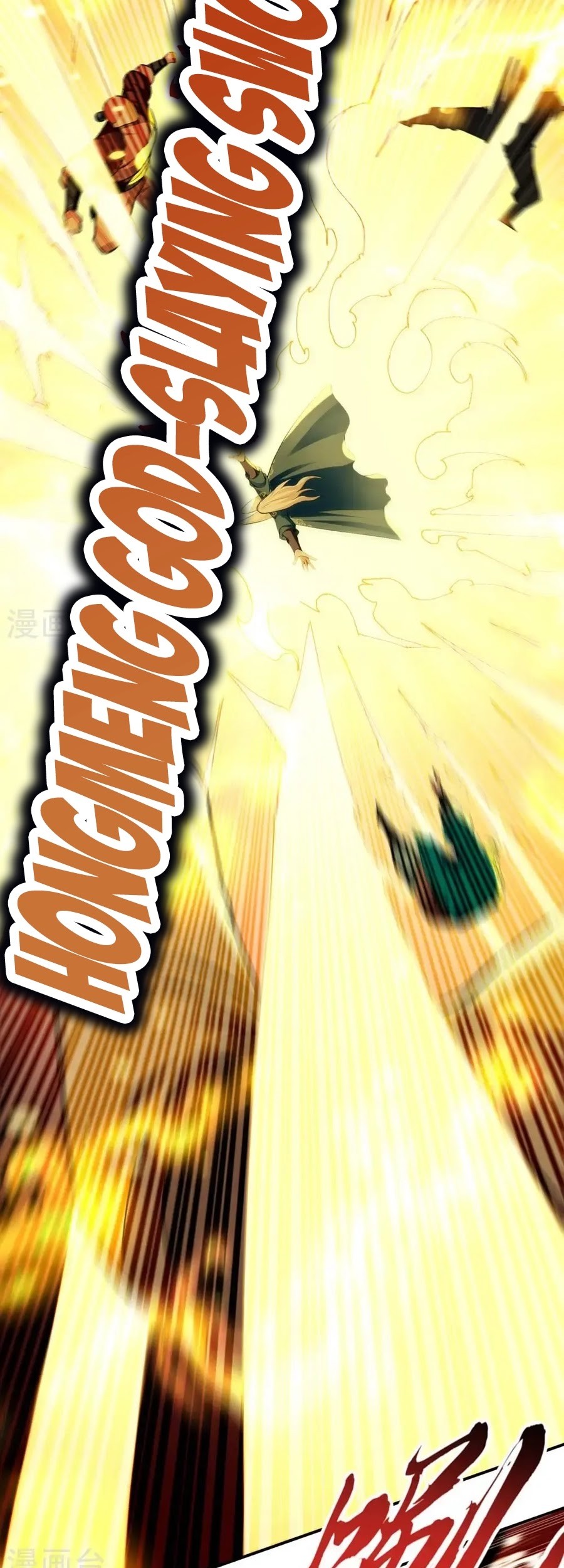 Against The Heaven Supreme Chapter 243 - halaman 23