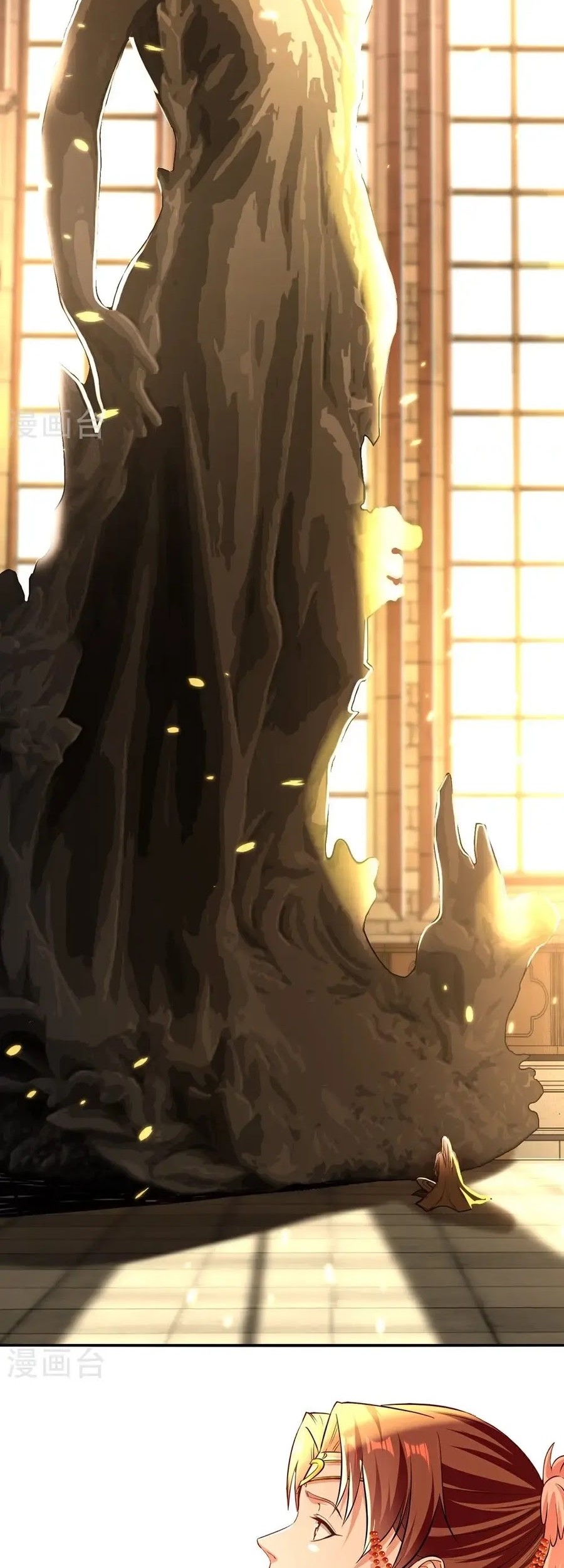 Against The Heaven Supreme Chapter 243 - halaman 33