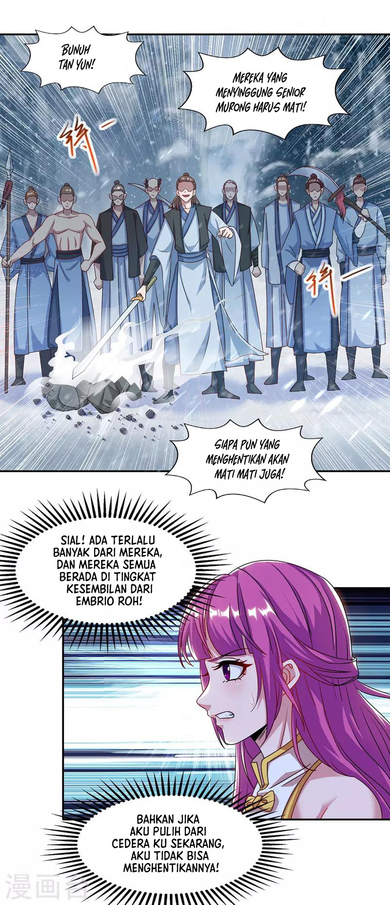 Against The Heaven Supreme Chapter 27 - halaman 14