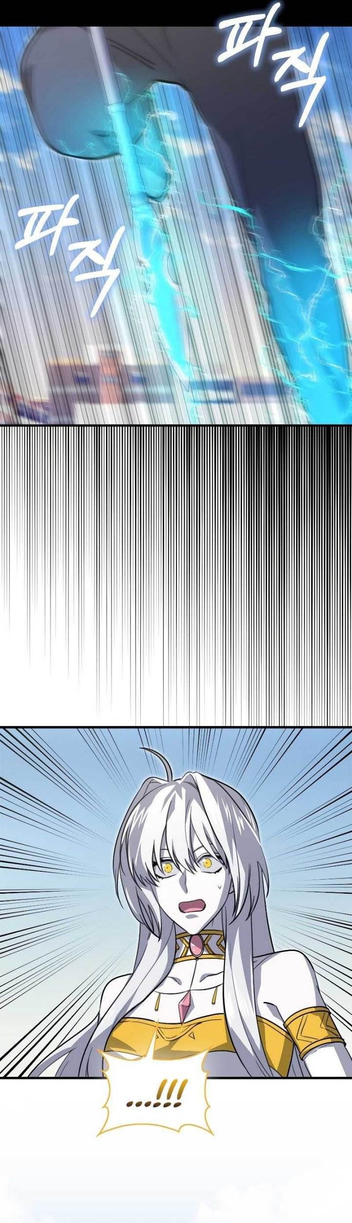 Against The Heaven Supreme Chapter 28 - halaman 23