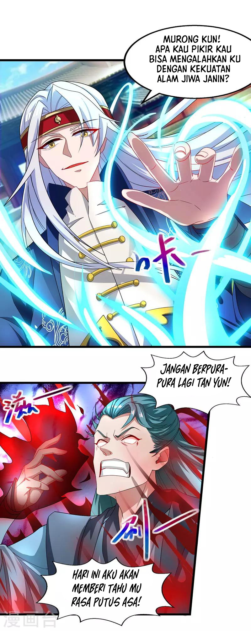 Against The Heaven Supreme Chapter 32 - halaman 15