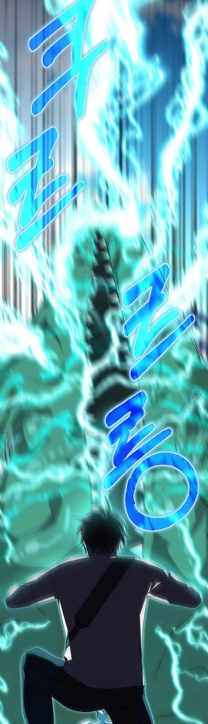 Against The Heaven Supreme Chapter 32 - halaman 9