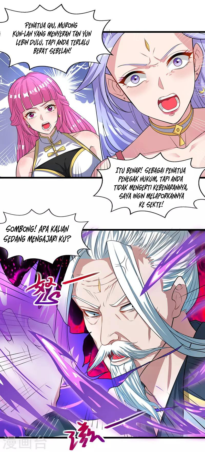 Against The Heaven Supreme Chapter 34 - halaman 12