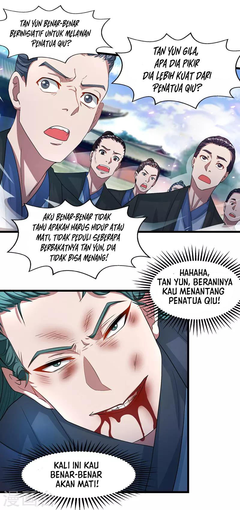 Against The Heaven Supreme Chapter 34 - halaman 17