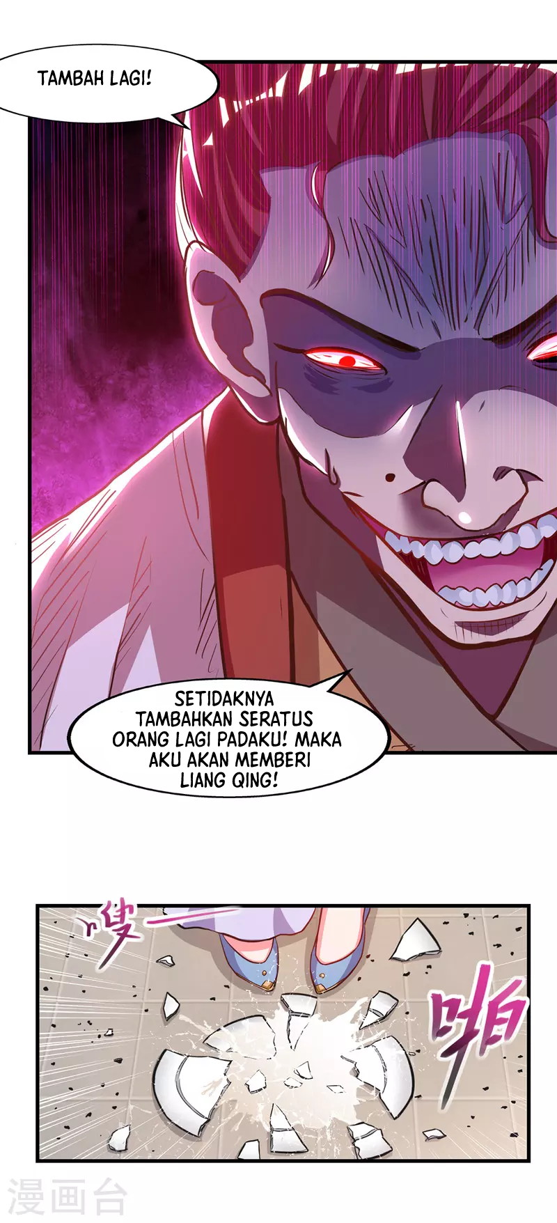 Against The Heaven Supreme Chapter 39 - halaman 15