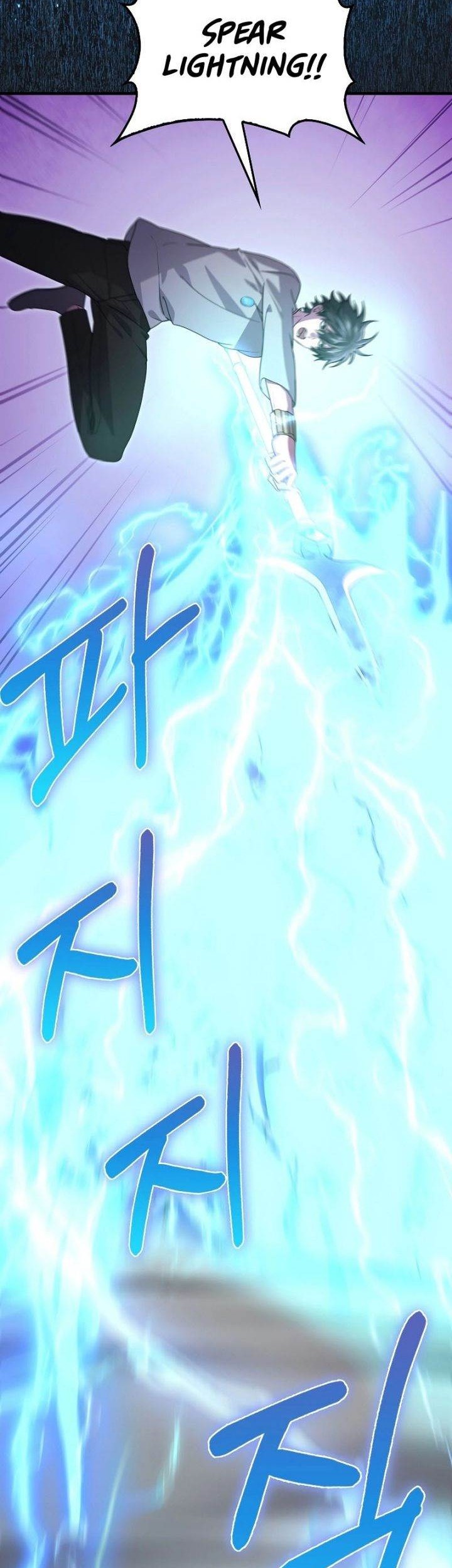 Against The Heaven Supreme Chapter 39 - halaman 2