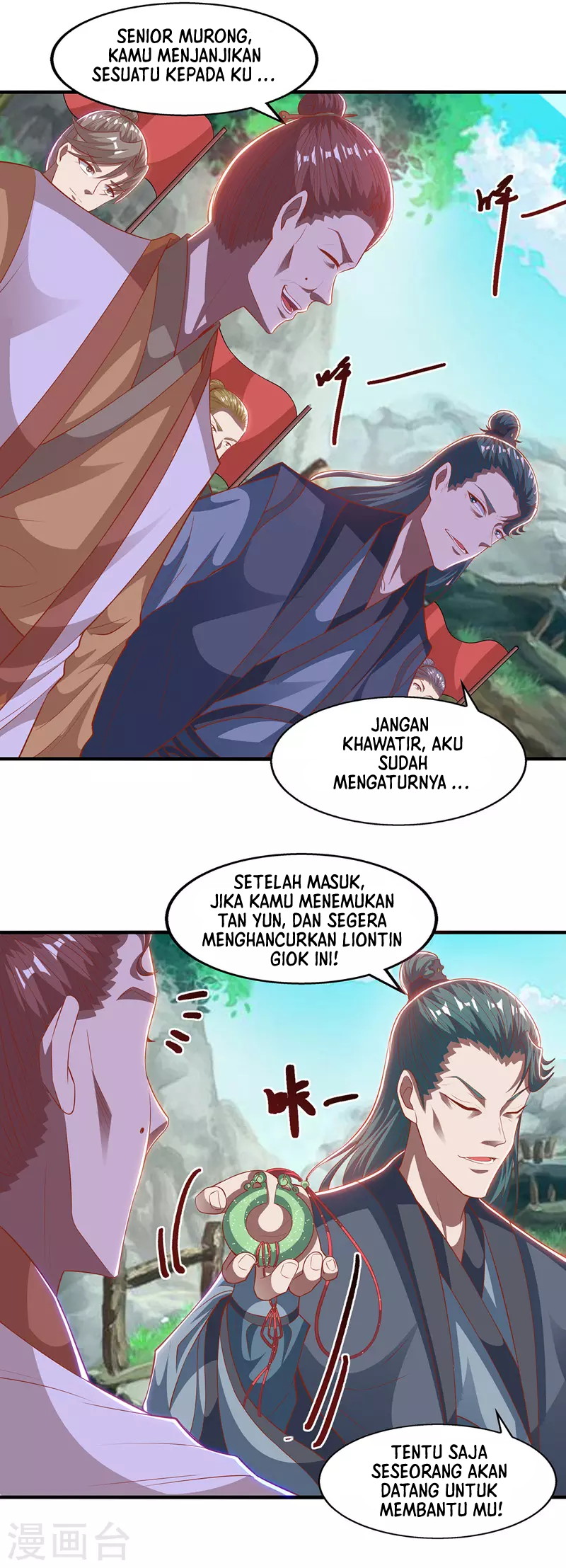 Against The Heaven Supreme Chapter 40 - halaman 15