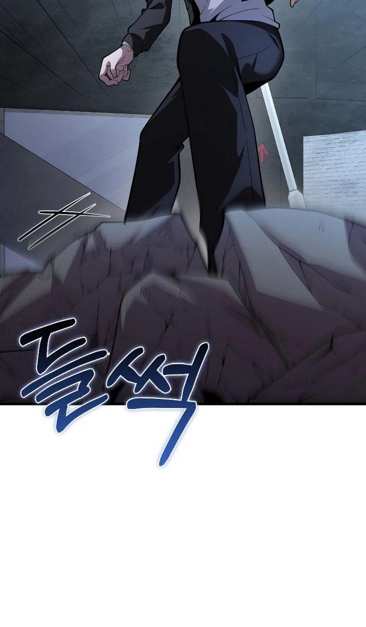 Against The Heaven Supreme Chapter 43 - halaman 23