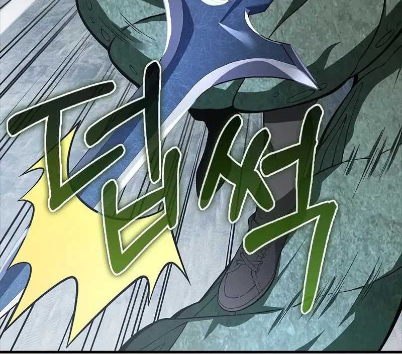 Against The Heaven Supreme Chapter 45 - halaman 17