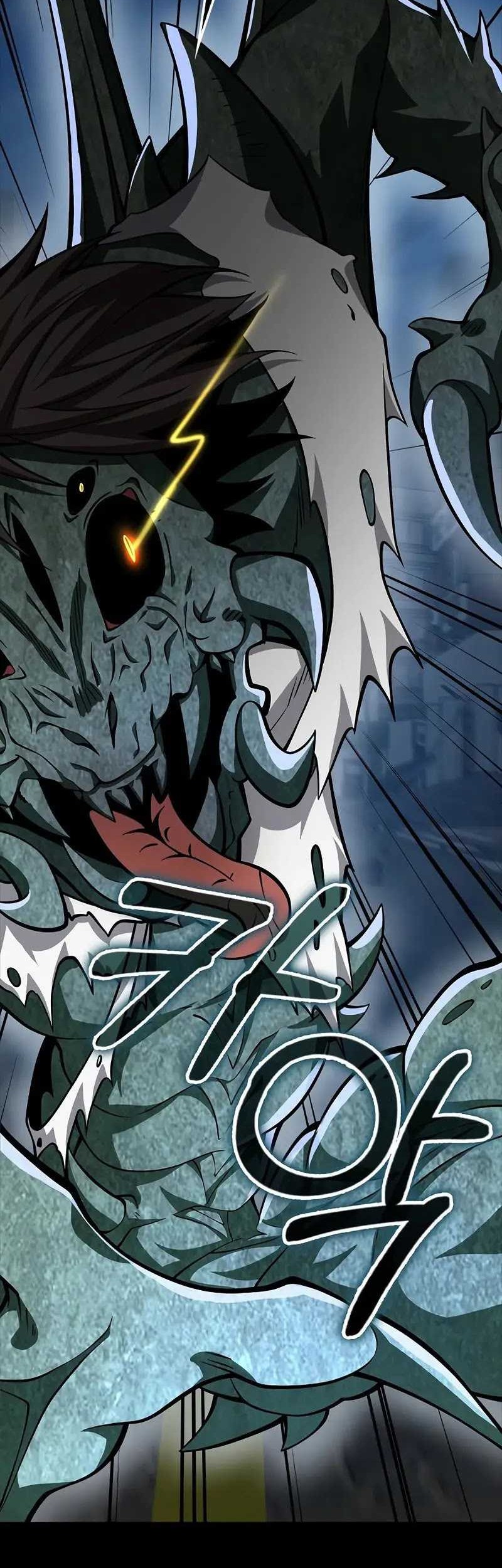 Against The Heaven Supreme Chapter 45 - halaman 21
