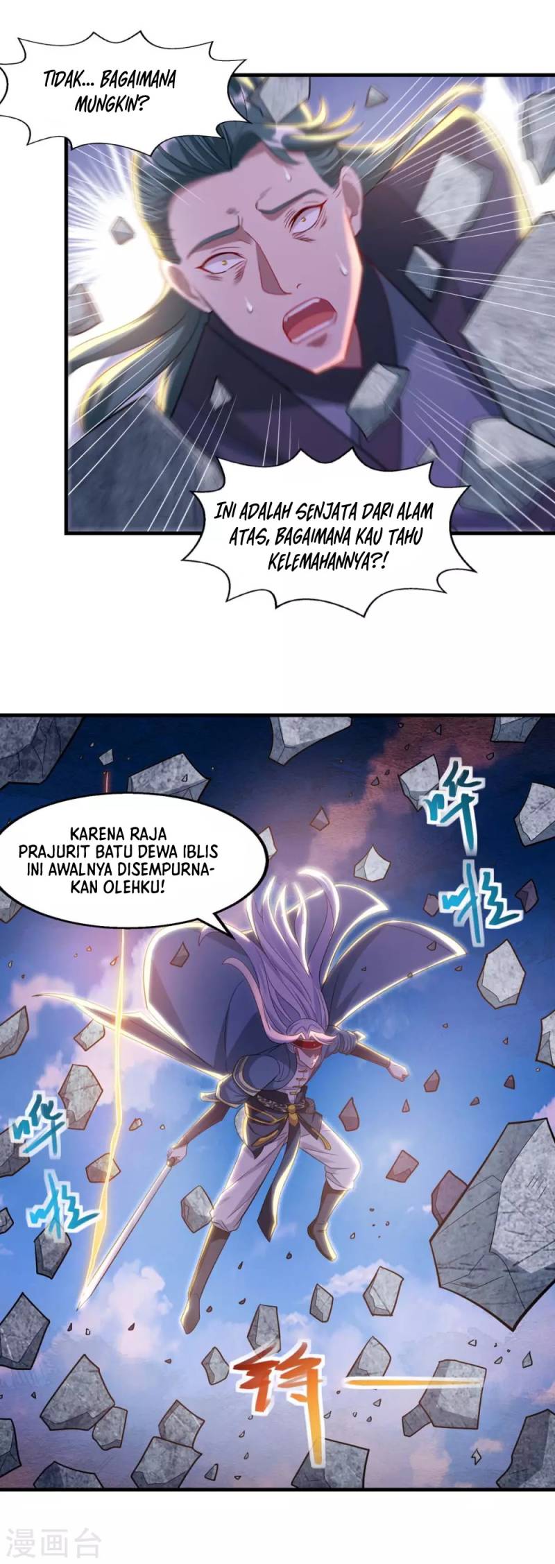 Against The Heaven Supreme Chapter 46 - halaman 14