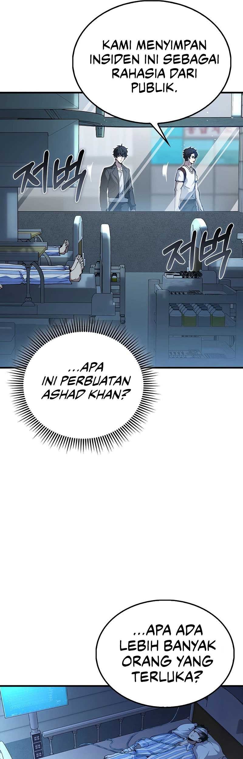 Against The Heaven Supreme Chapter 49 - halaman 6