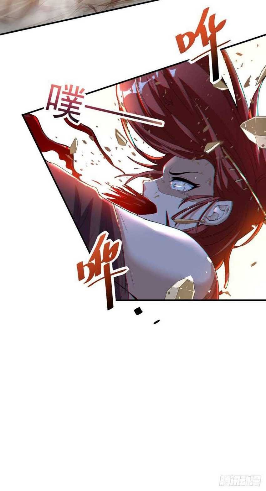 Against The Heaven Supreme Chapter 5 - halaman 13