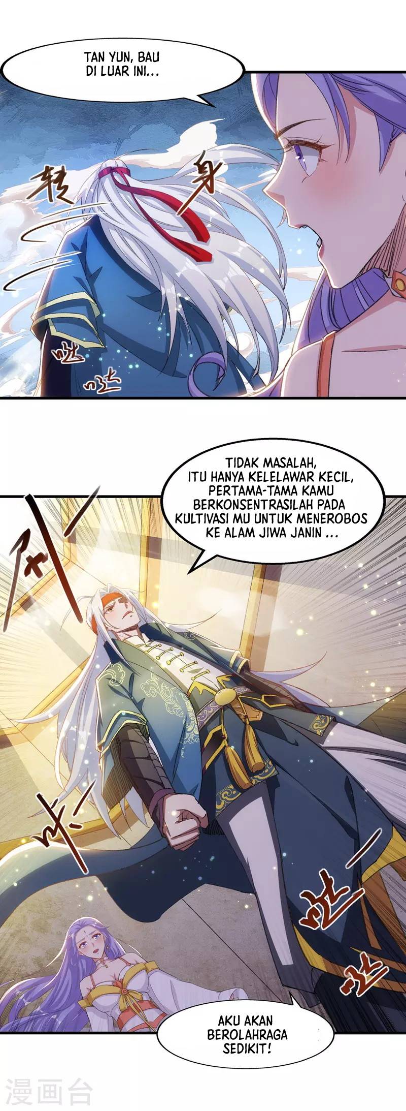 Against The Heaven Supreme Chapter 51 - halaman 15