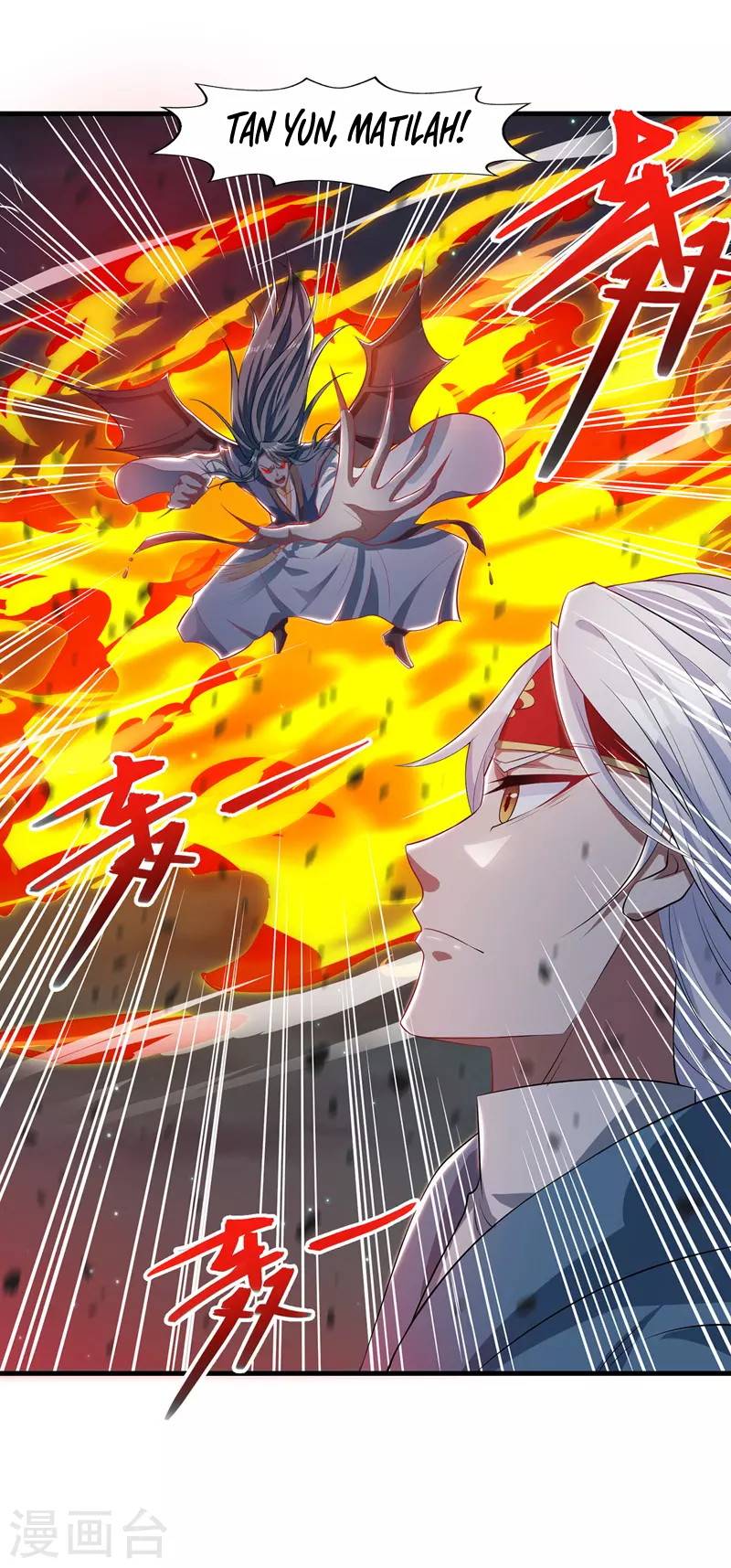 Against The Heaven Supreme Chapter 52 - halaman 14