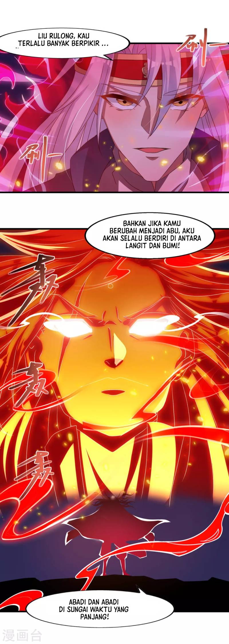 Against The Heaven Supreme Chapter 55 - halaman 14