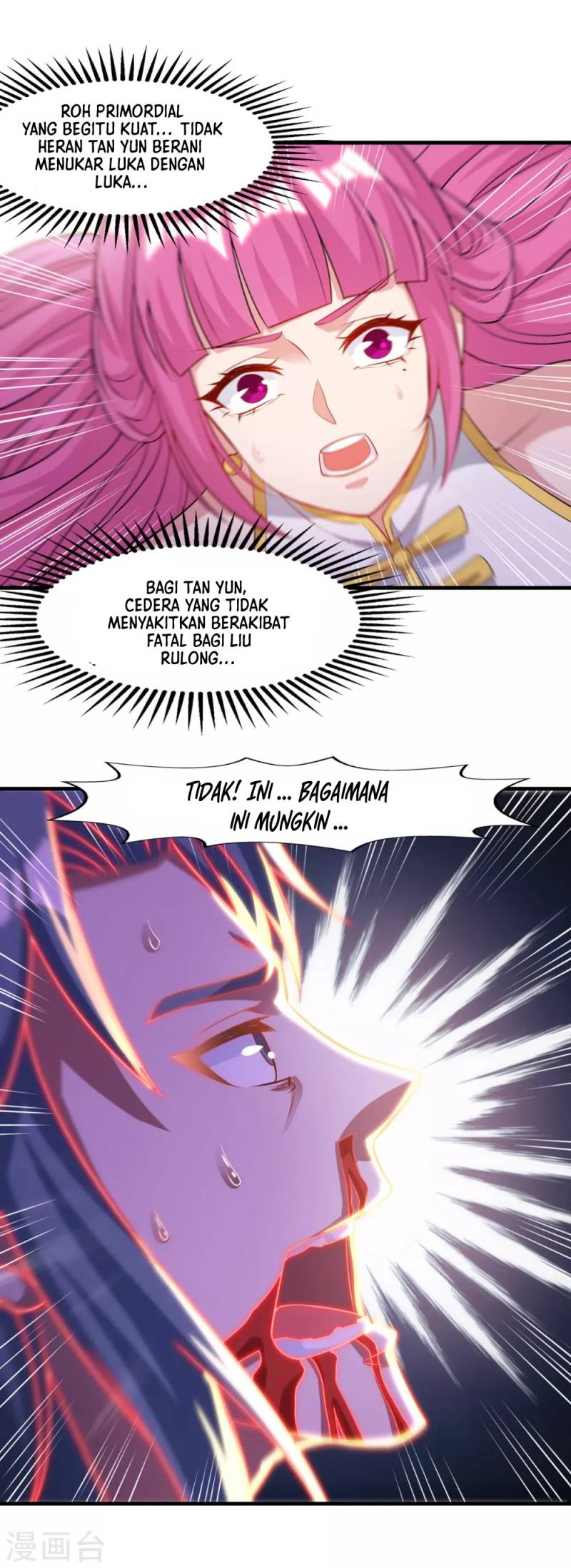 Against The Heaven Supreme Chapter 55 - halaman 15