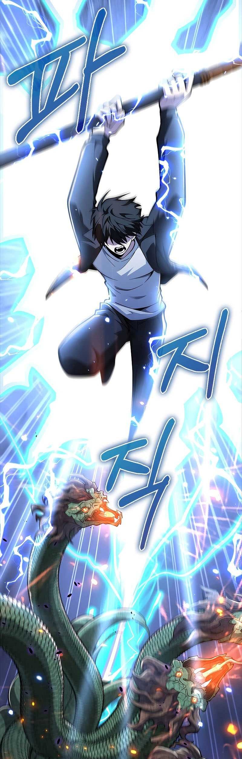 Against The Heaven Supreme Chapter 57 - halaman 10