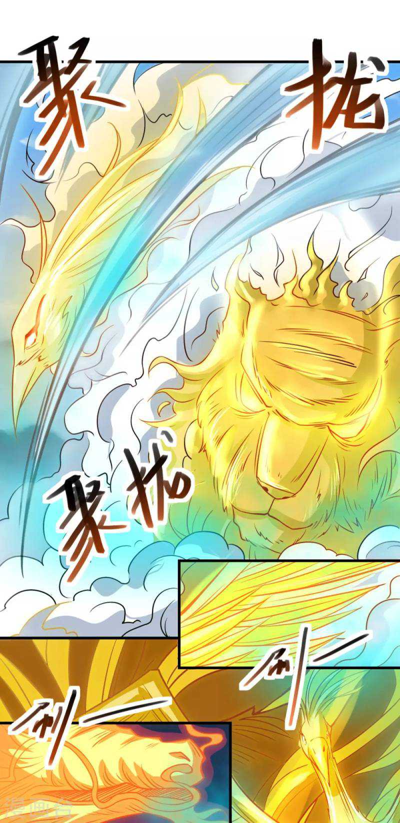 Against The Heaven Supreme Chapter 59 - halaman 11